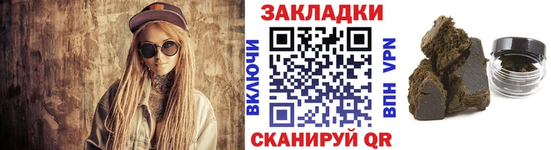 Где продают наркотики Северобайкальск ГЕРОИН КОКАИН Мефедрон Alpha-PVP Каннабис ГАШИШ