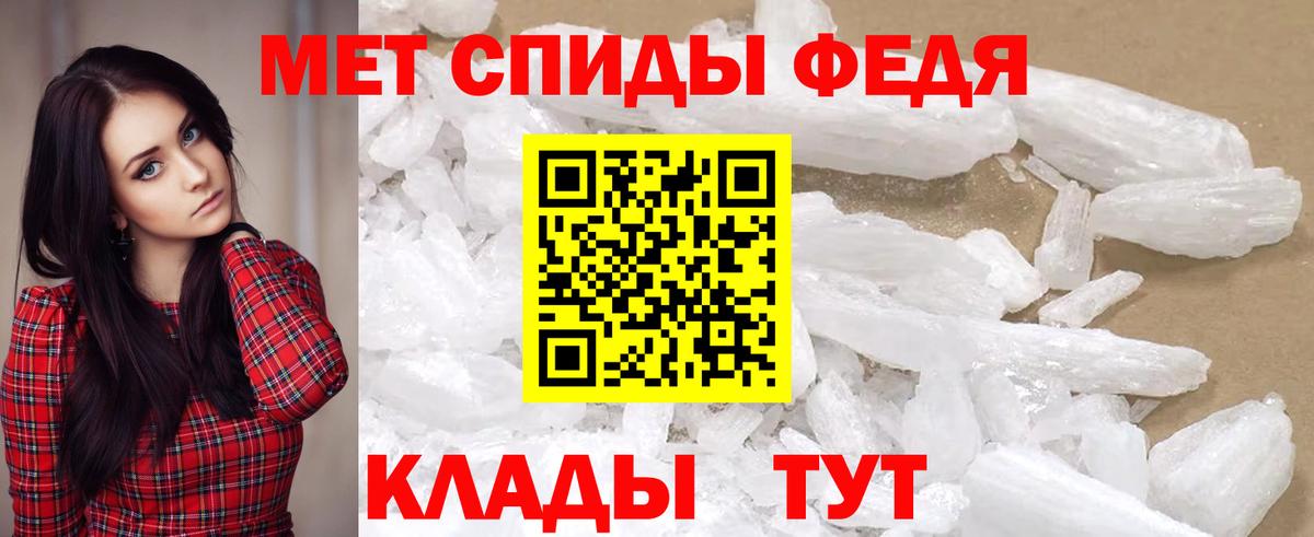 АМФ VHQ Северобайкальск