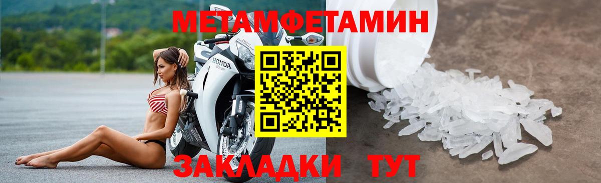 Амфетамин  Вход с VPN  Северобайкальск  Amphetamine VHQ  Амфетамин 