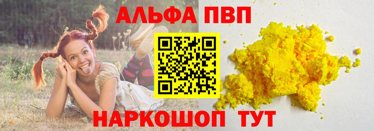 МЕФ   ГАШИШ  Северобайкальск  LSD-25  Марихуана  MDMA  Вход с VPN  ТГК 