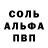 Alfa_PVP крисы CK Lizzy Oostermeijer