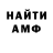 Метадон мёд Ciki Bamboni