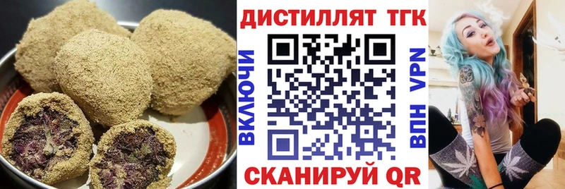 блэк спрут ТОР  Северобайкальск  Cannafood конопля 