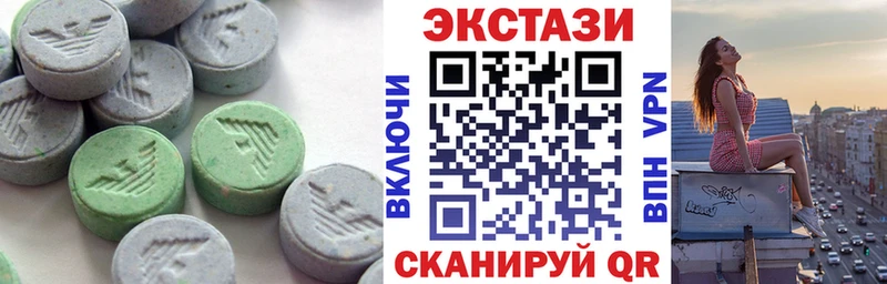 купить  цена  Северобайкальск  Ecstasy бентли 