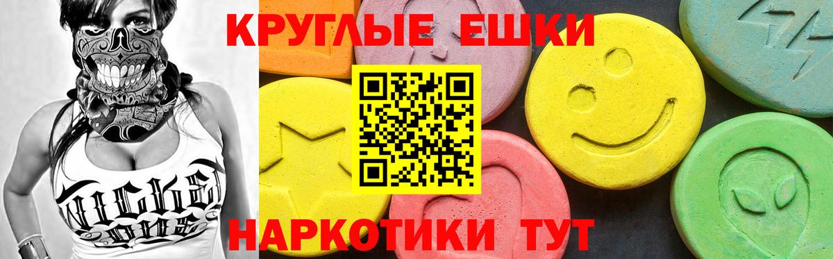 Экстази бентли Северобайкальск