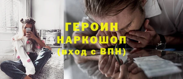 мяу мяу кристалл Семикаракорск