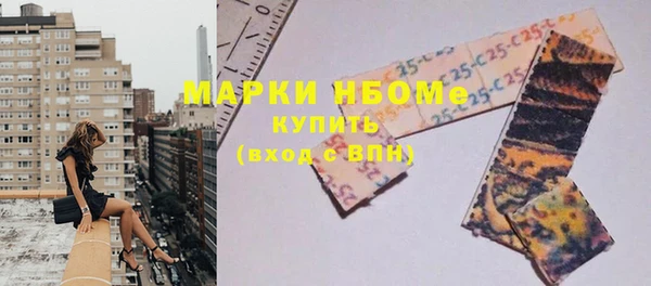 гашик Волосово