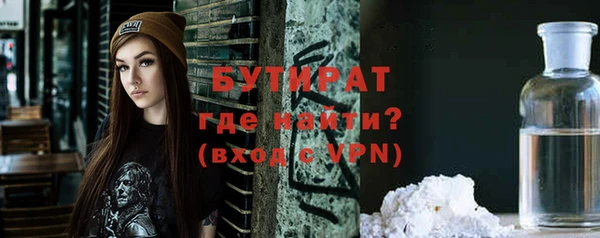 круглые Верхний Тагил