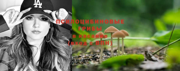 трава Семёнов