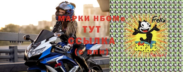 круглые Верхний Тагил