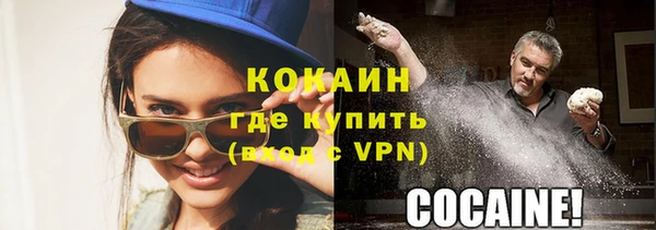 каннабис Волоколамск