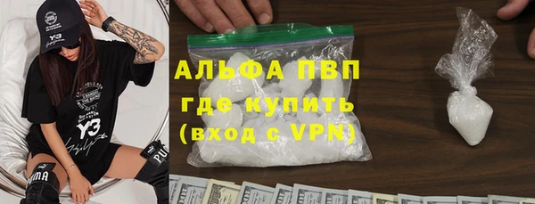 мяу мяу кристалл Семикаракорск