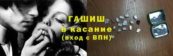 мяу мяу кристалл Семикаракорск