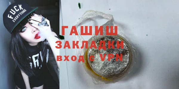 трава Семёнов