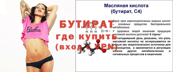 прущая мука Семилуки