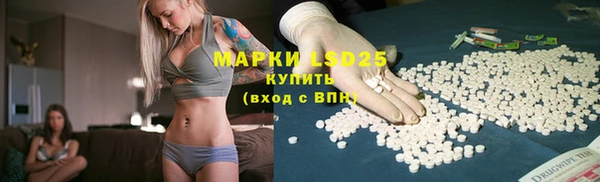 мяу мяу кристалл Семикаракорск