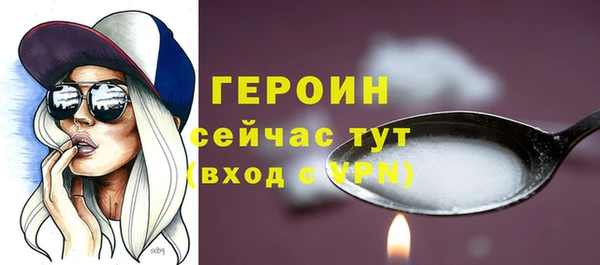 герыч Володарск
