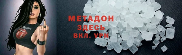 каннабис Волоколамск