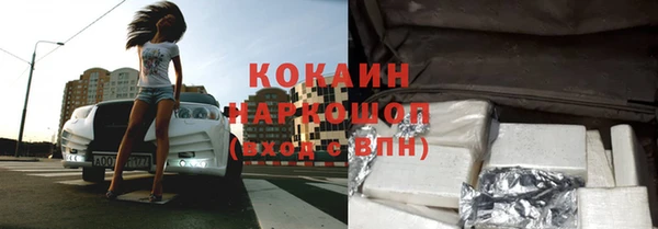 каннабис Волоколамск
