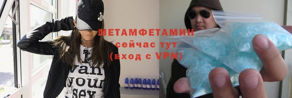 трава Семёнов