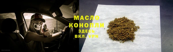 герыч Володарск