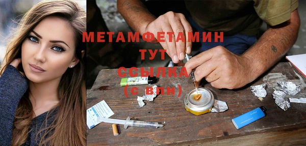 дмт Верхнеуральск