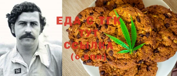 гашик Волосово