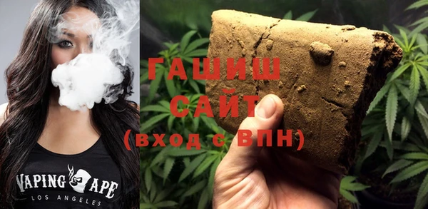 гашик Волосово