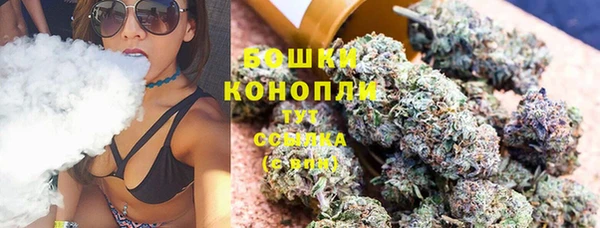 каннабис Волоколамск