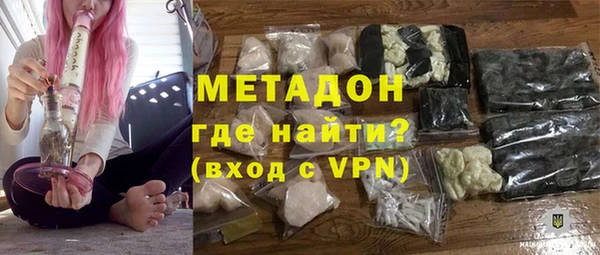 гашик Волосово