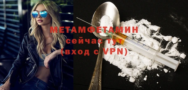 герыч Володарск