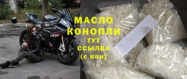 МДМА Горнозаводск