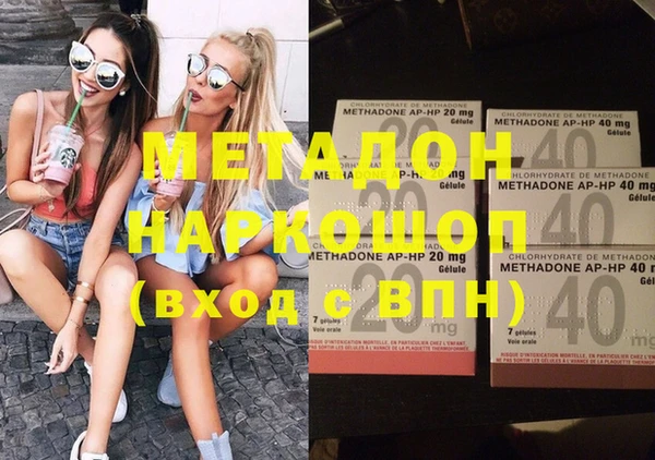 герыч Володарск