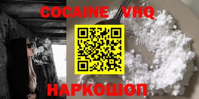 спиды Кумертау