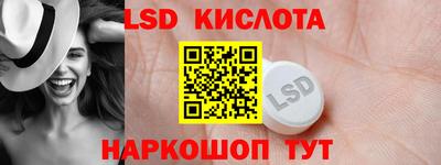 спиды Кумертау