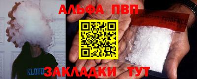 apvp Кулебаки