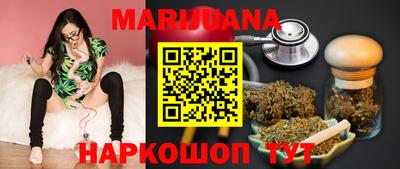 шишки Краснодар
