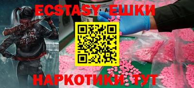 спиды Кумертау