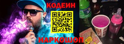 метадон Назарово
