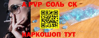 спиды Кумертау
