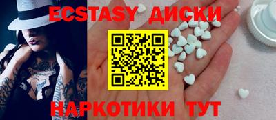 спиды Кумертау