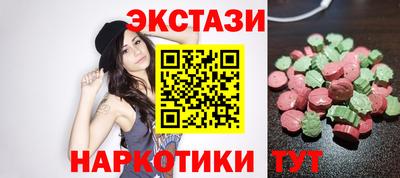 MDMA Краснокаменск