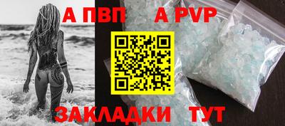 а пвп мука Кунгур