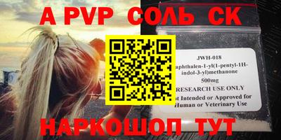 а пвп мука Кунгур
