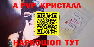 спиды Кумертау