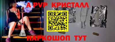 спиды Кумертау