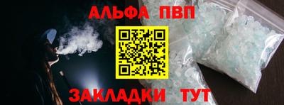 а пвп мука Кунгур