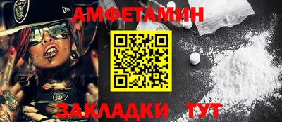 спиды Кумертау