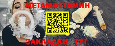 спиды Кумертау