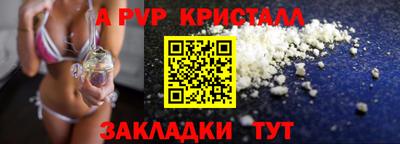 а пвп мука Кунгур